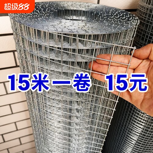 户外围栏养殖网挤压围栏网