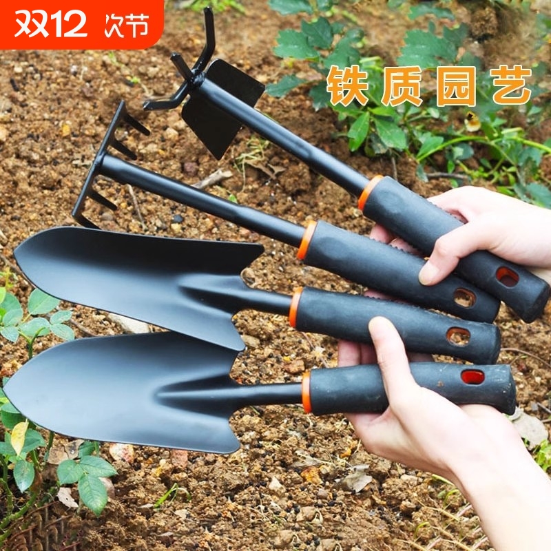 园艺铲子三件套|超1000次加购