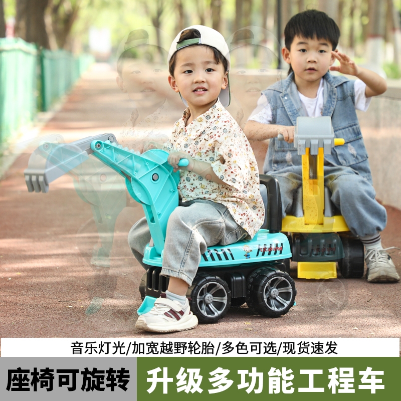 儿童新款挖机玩具车男孩可坐人大号挖挖机工程车大型挖土机360度