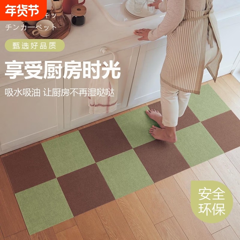 静电吸附厨房拼接地垫自由裁剪防水防油防滑防污自粘地板绿色吸水,居家布艺,厨房地垫,淘宝优惠券,粉丝福利购,淘宝优惠卷