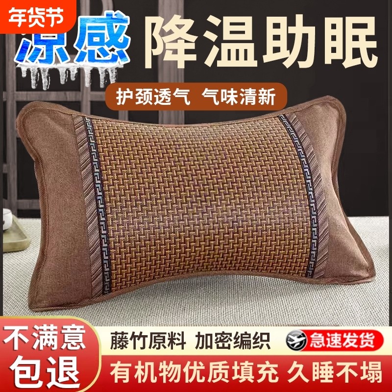 冰丝竹席枕头护颈椎助睡眠茶叶枕凉枕芯夏季成人儿童小枕头男学生
