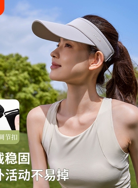 焦下防晒帽空顶帽女新款防紫外线户外运动白色休闲户外遮阳帽子女