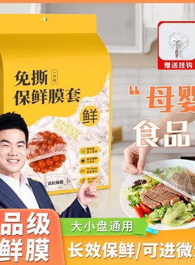 【特厚1提装400只】壁挂款送无痕挂钩【食品级材质用这安心】