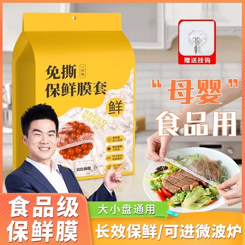 【特厚1提装400只】壁挂款送无痕挂钩【食品级材质用这安心】