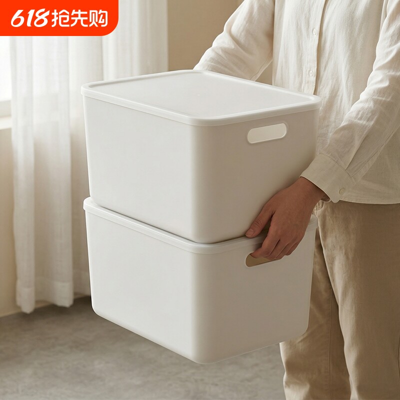 日式杂物收纳盒带盖储物筐厨房置物盒桌面零食玩具化妆品整理筐子