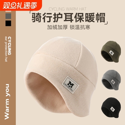 保暖帽防寒面罩头盔内胆帽