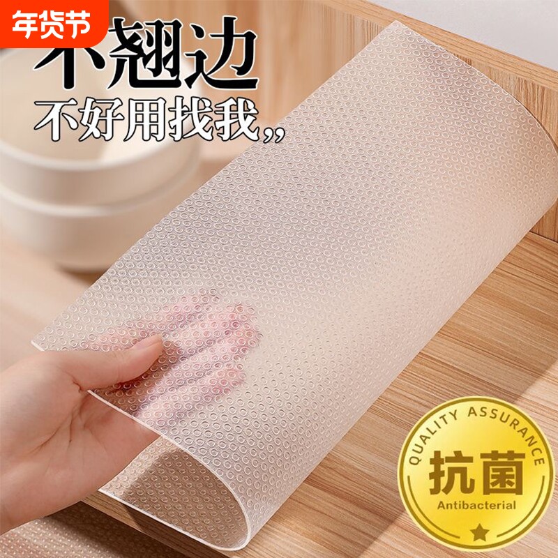 免粘抽屉垫纸防潮垫厨房柜子鞋柜防霉脏衣柜台面波点防水防油贴纸