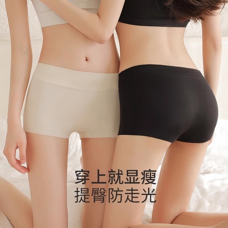 平角裤内裤女夏季无痕防走光收腹提臀安全裤打底裤头冰丝鲨鱼薄款