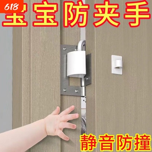 防夹手房门防夹手儿童门缝保护条房门防门夹手关门门挡防关门神器