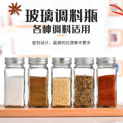 玻璃调料瓶厨房专业120ml