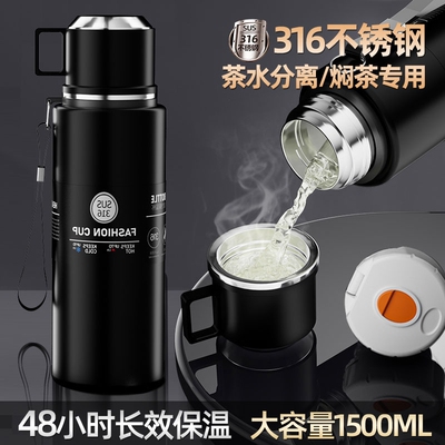 316不锈钢保温杯 商务黑600ml