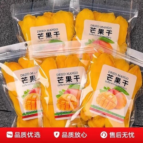 原味5A芒果干500g无添加蜜饯果干果脯健康休闲办公室零食鲜果厚切