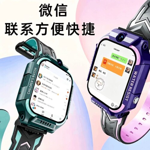 【旗舰新品】小才天儿童电话手表官方正品Z10多功能智能全网通可插卡小兲才电话手表Z12定位小学初中男女孩Z6