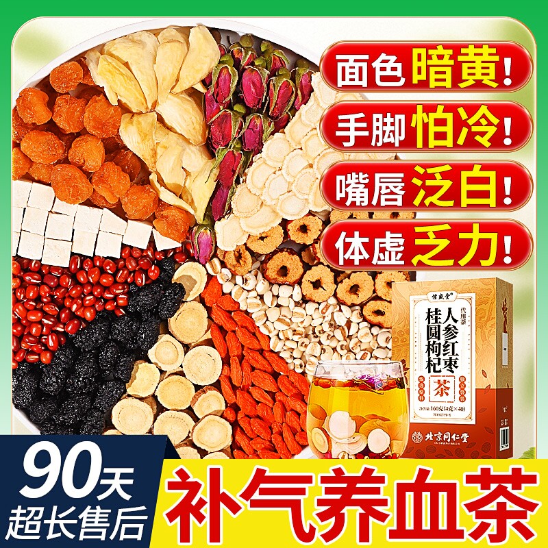 ����Ѫ������桿40���������˲Σ� ����ΰ������߽ײ�����ѪŮ�˲�