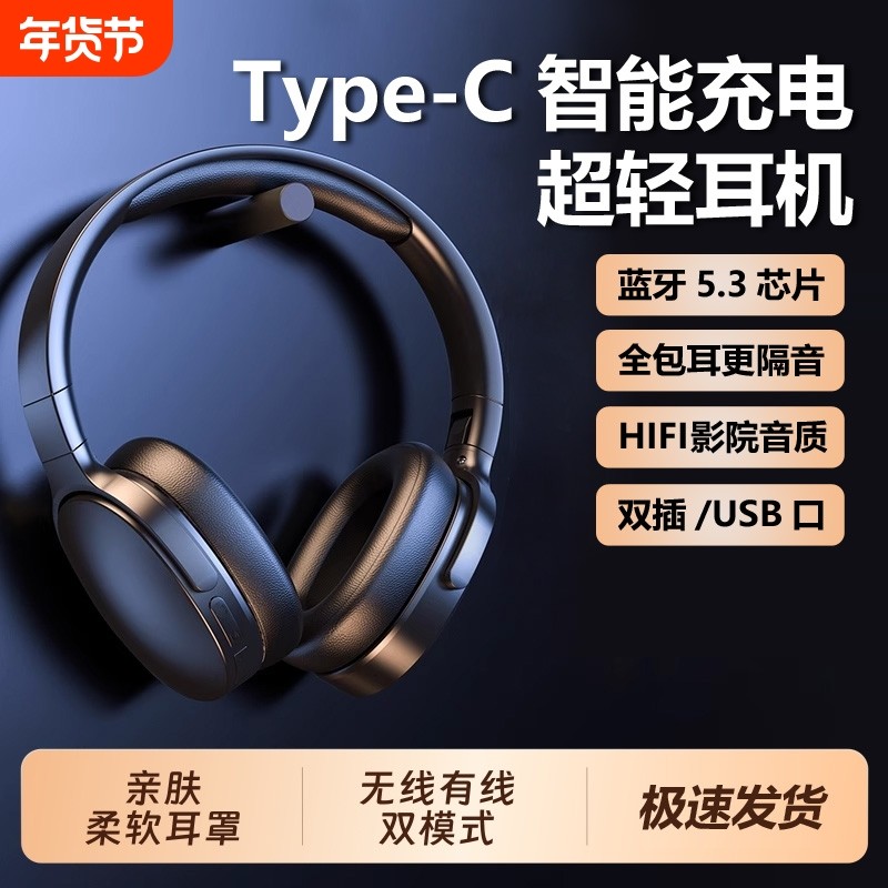 蓝牙耳机头戴式无线手机电脑游戏运动降噪蓝牙耳麦全包耳有线通话