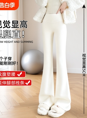 小个子微喇鲨鱼裤女2025新款外穿高腰垂感休闲健身白色瑜伽喇叭裤