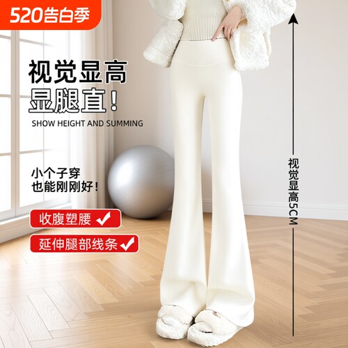 小个子微喇鲨鱼裤女2025新款外穿高腰垂感休闲健身白色瑜伽喇叭裤