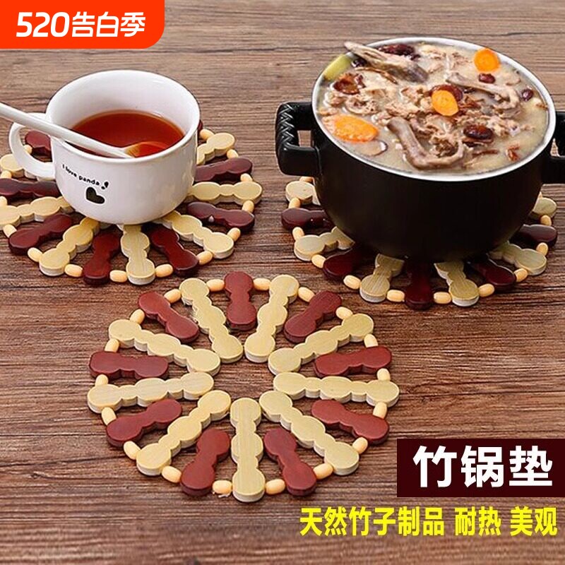 盘垫装菜垫子隔热垫餐桌垫杯垫锅垫盘子竹垫家用餐垫碗垫