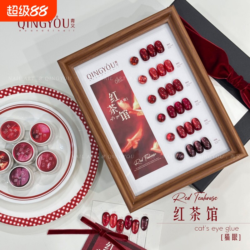 大红色玻璃珠猫眼甲油胶图片