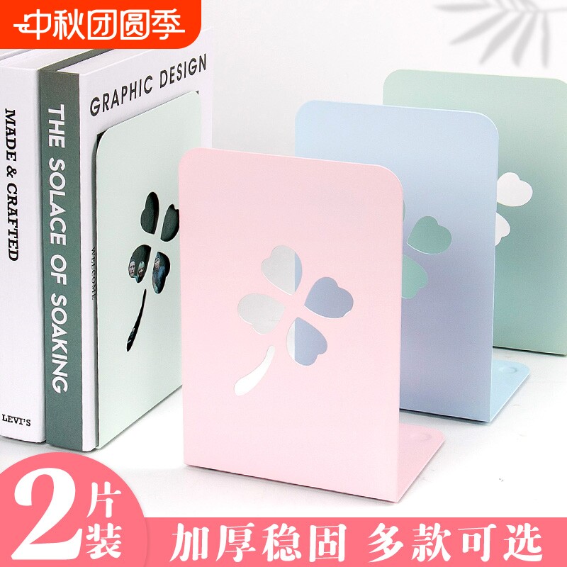 学得乐伸缩书立架|超8000次加购										