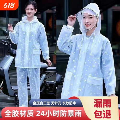 雨衣雨裤女款分体式全身防暴雨电动车雨裤成人防水服女士长款套装