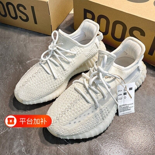 椰子鞋350鞋子男鞋2026新款夏季透气跑步鞋运动鞋男爆米花满天星