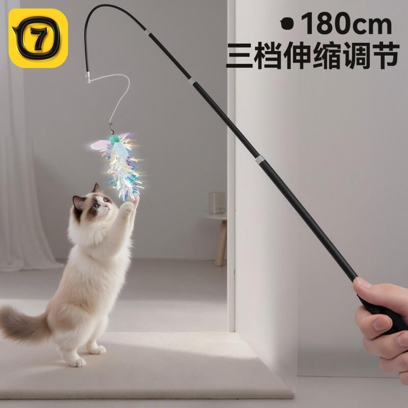 柒哦逗猫棒长杆可伸缩猫玩具羽毛超长自嗨幼猫钓鱼竿钢丝耐咬用品