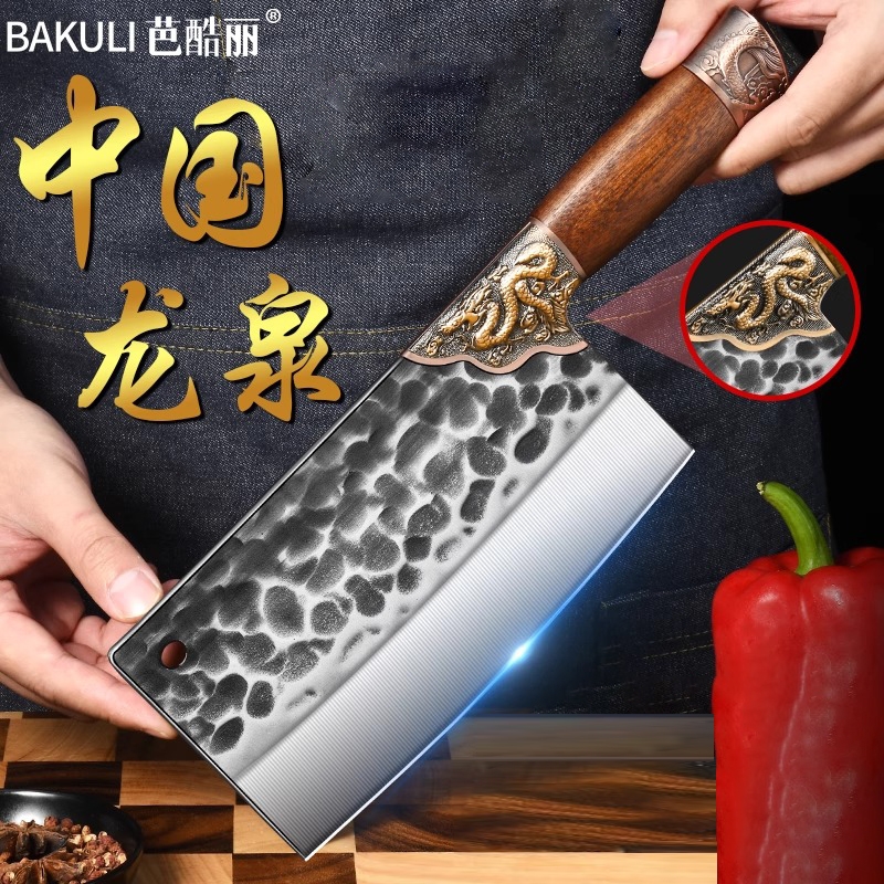 龙泉锻打菜刀家用斩切两用刀具厨师专用不锈钢切肉刀砍骨刀超快锋