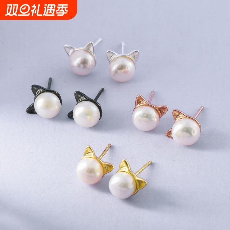 维恒首饰 925纯银天然淡水珍珠萌萌猫咪猫耳 耳钉女 工厂直销