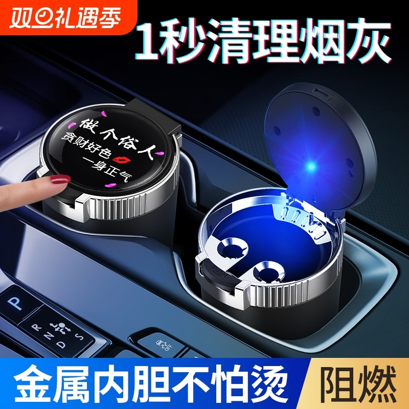 创意悬挂车载烟灰缸|千人加购