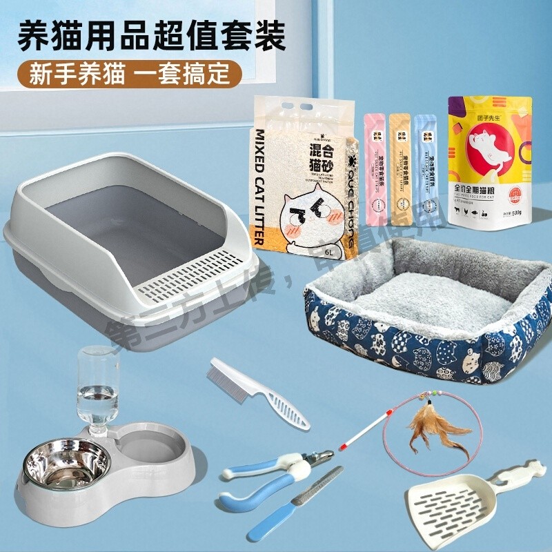 猫砂盆超大号全半封闭式猫厕所新手养猫套装幼猫屎盆猫咪用品大全