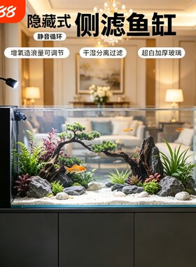 鱼缸溪流缸新升级高品质侧虑溪流缸家用客厅桌面生态造景免换水