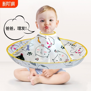 自己剪头发理发围布围裙成人儿童披肩宝宝婴儿剃头剪发围兜围脖纸