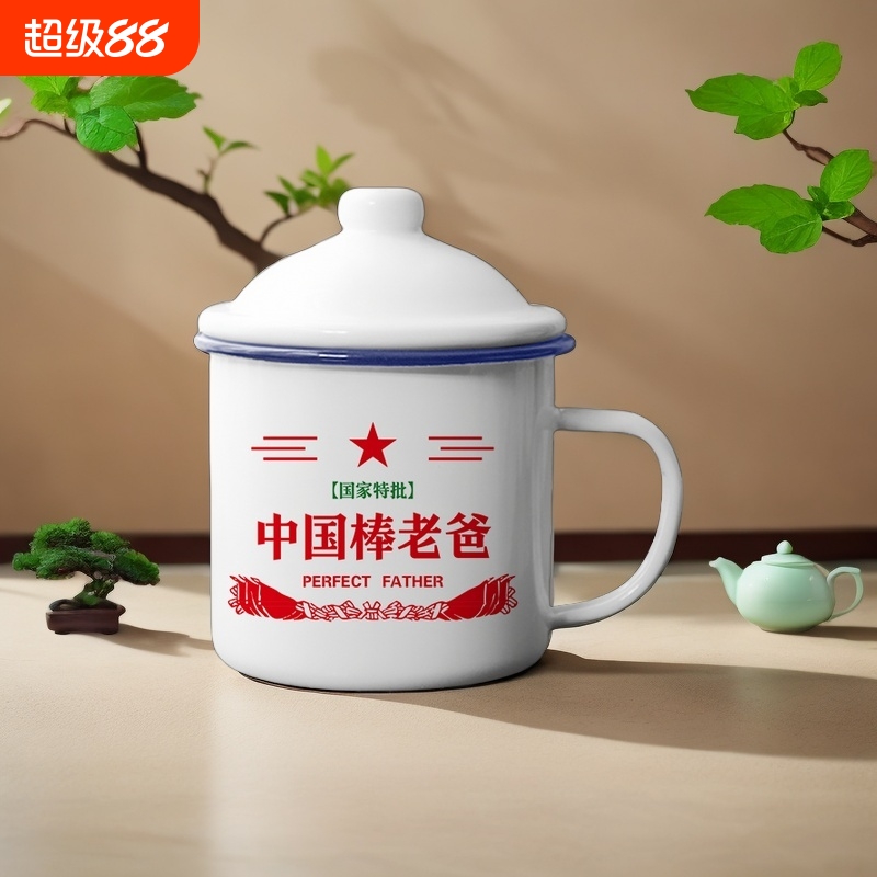 父亲节礼物实用送爸生日红