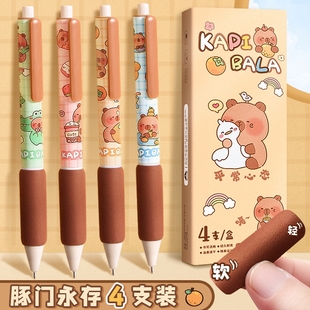 速干解压高颜值女生刷题笔小学生专用笔芯 卡皮巴拉按动圆珠笔套装