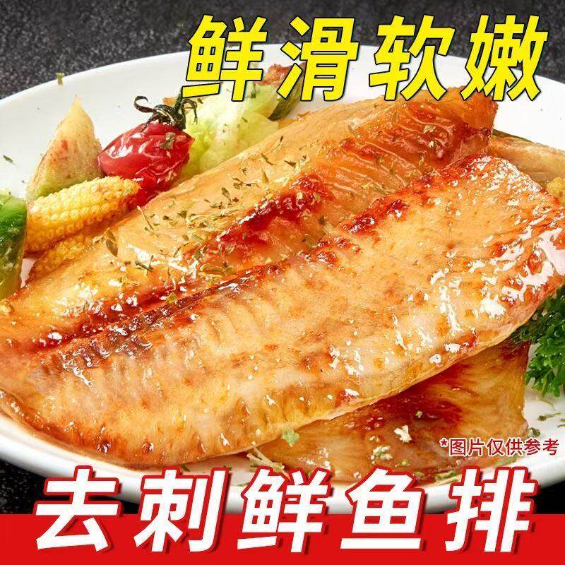 [升级款]罗非鱼排儿童早餐高蛋白无骨黑椒去刺调味鱼排多规格图片