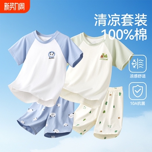 男童睡衣儿童青少年家居服夏短袖全棉纯棉a类舒适透气中大童套装
