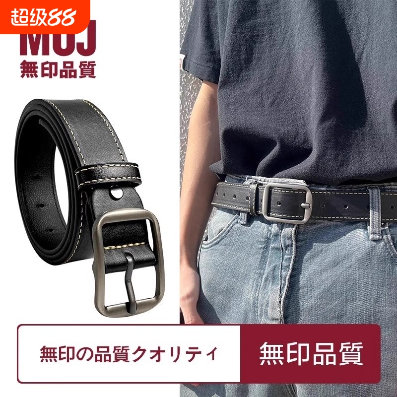 韩版年轻男生皮带牛仔裤腰带潮流
