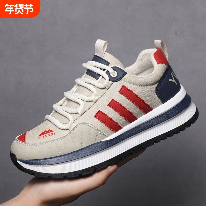 男鞋秋冬新款软底老爹鞋皮面休闲鞋青年运动鞋百搭防滑轻便跑步鞋,流行男鞋,时尚休闲鞋,淘宝优惠券,粉丝福利购,淘宝优惠卷