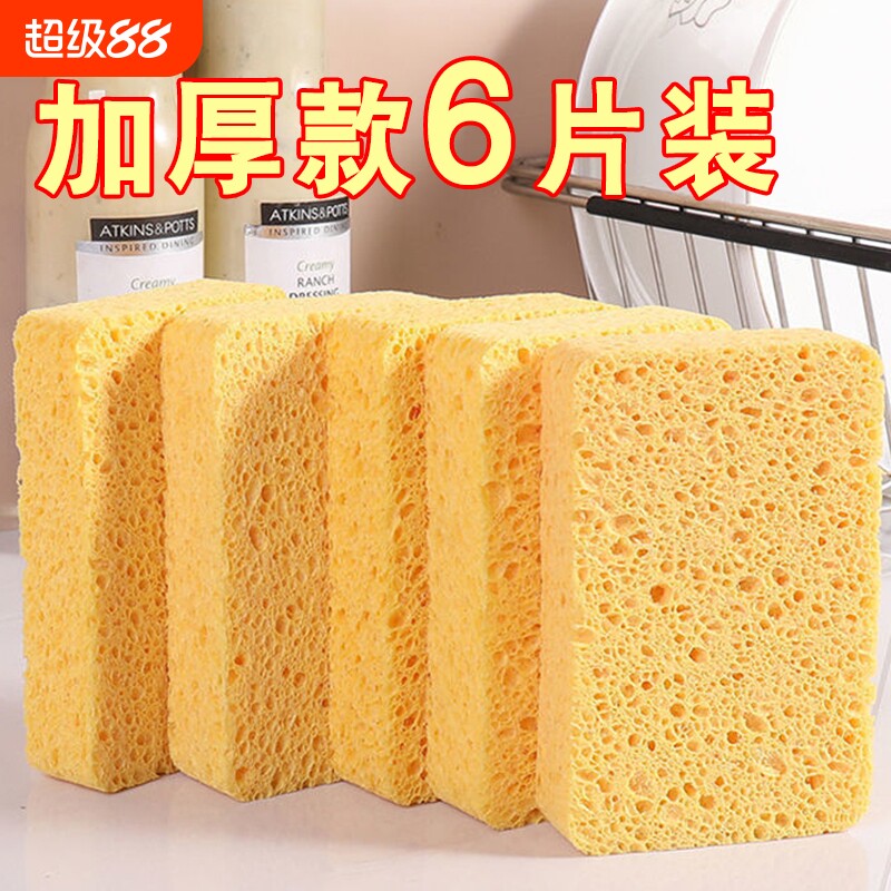 木浆棉抹布洗碗清洁吸水去污厨房图片
