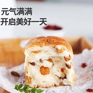 果子面包手撕营养早餐食品零食糕点上班学生手撕糕点代餐C