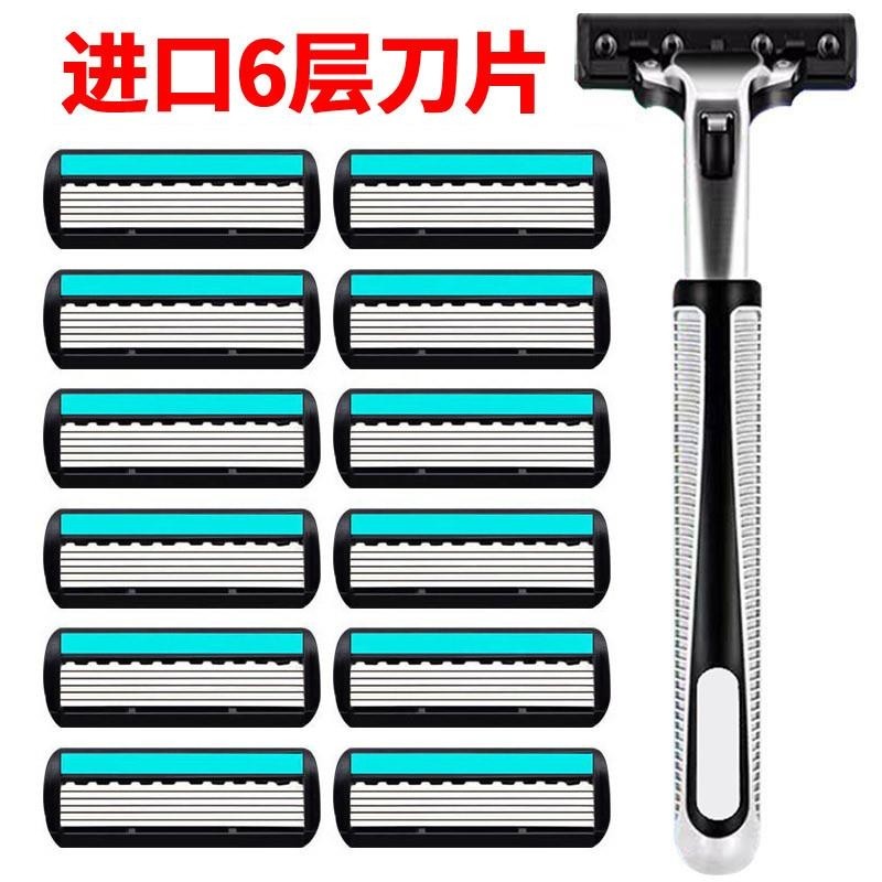进口6层刀片剃须刀剃须刀手动六层刀头刮脸刮头刀通用2层刀架