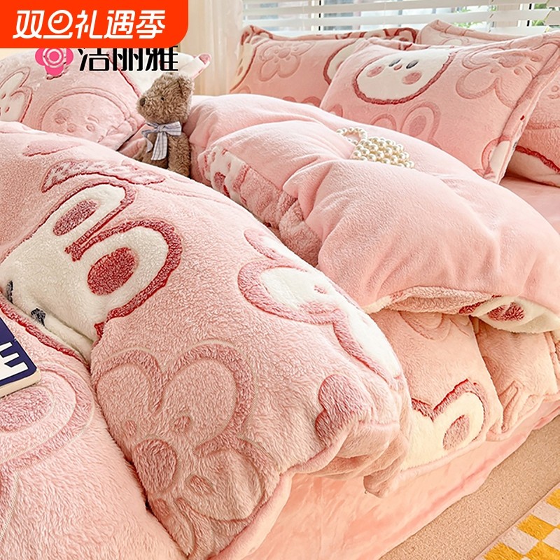 洁丽雅冬季加厚牛奶绒被套单件单人双人加绒珊瑚绒被罩150×200