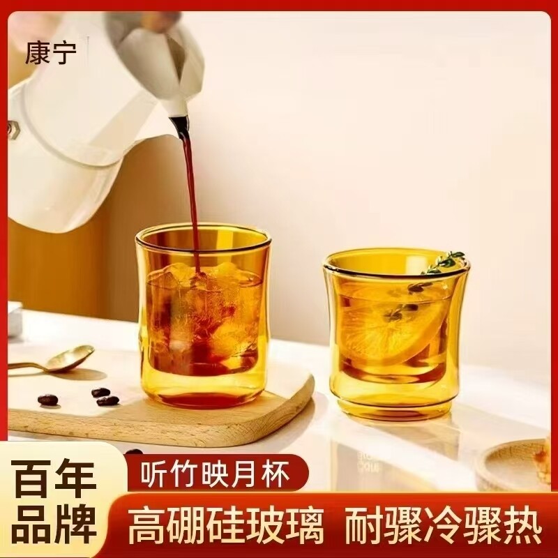 康宁竹节茶杯咖啡杯2026新款食品级高硼硅玻璃耐高温茶酒杯水杯子
