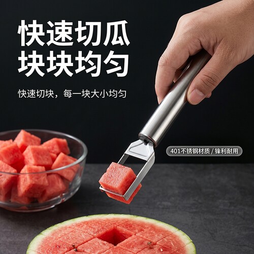 不锈钢双头西瓜切刀叉子水果叉取肉器西瓜果肉切块神器水果家用