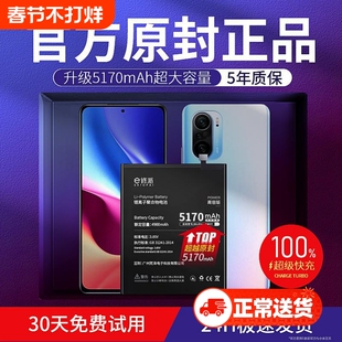 E修派10s电池cc9适用10小米8手机5青春k20k30k40k50pro版7原装11ultra note8 6x红米note4至尊3 12 12s 13 14