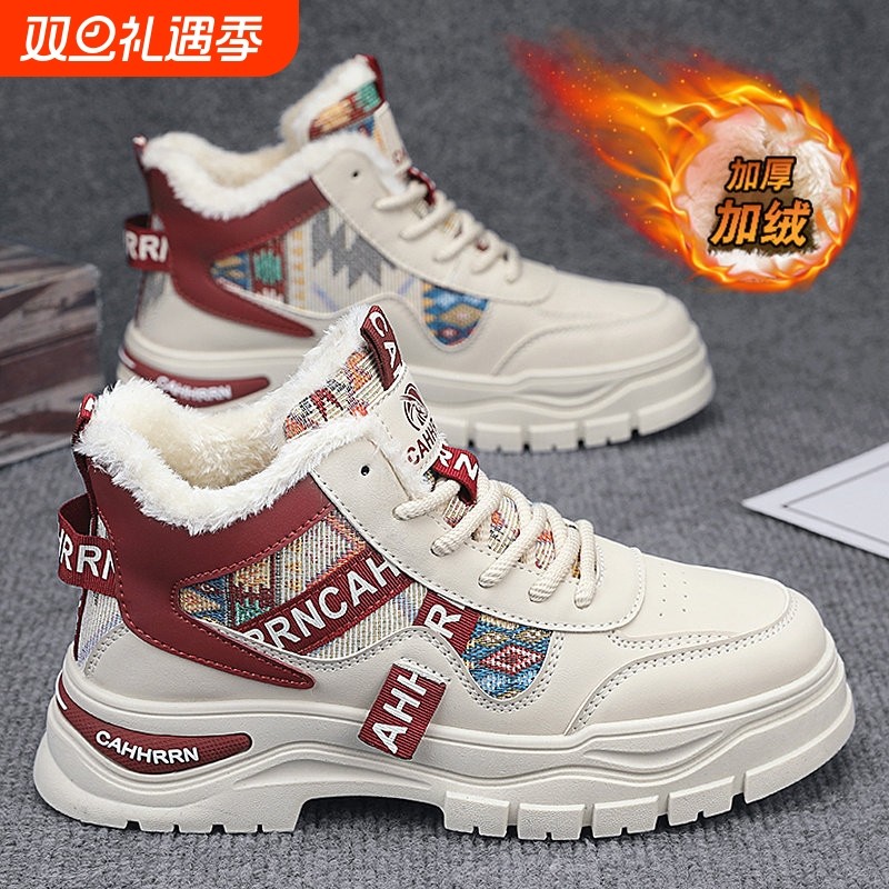 高帮男鞋冬季加绒保暖棉鞋网红百搭休闲厚底青少年运动工装马丁靴