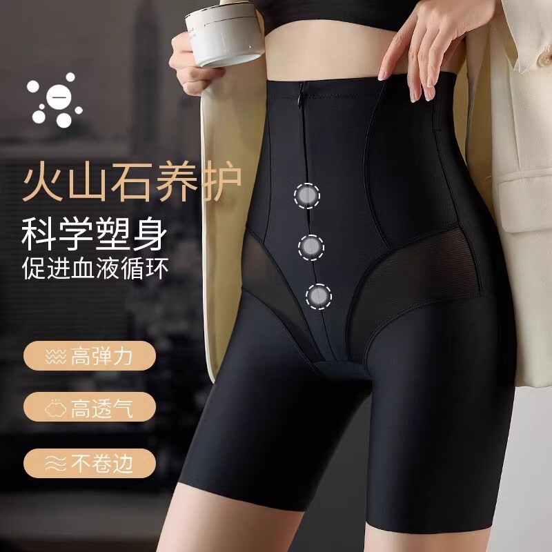 拉链腰收腹裤束腰提臀塑形内裤女强力小肚子冰丝排扣平角中腰塑身