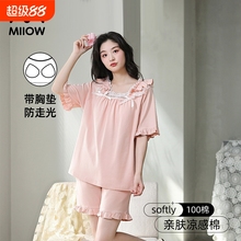 MiiOW/猫人超级好看的女士高端睡衣纯棉布料带胸垫薄款短袖套装夏