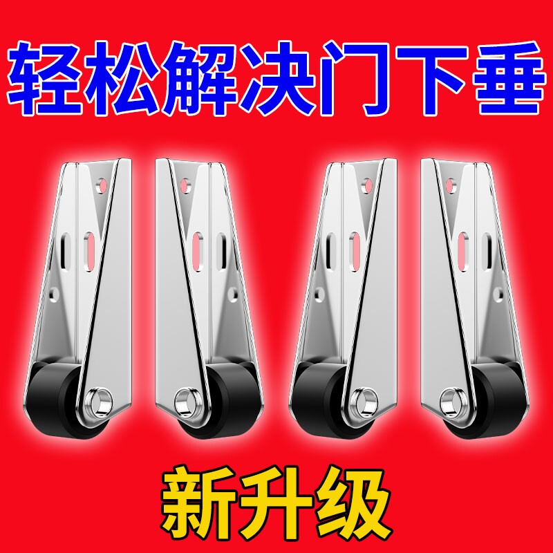 平移门轨道滑轮静音垂直微型家具移动承重尼龙万向支撑门下垂滑轮